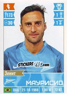 Sticker Маурисио / Maurício - Russian Football Premier League 2016-2017 - Panini