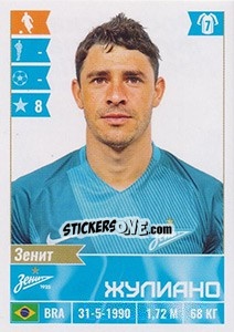 Sticker Жулиано / Giuliano - Russian Football Premier League 2016-2017 n. 111 - Panini