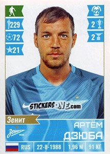 Sticker Артём Дзюба - Russian Football Premier League 2016-2017 n. 113 - Panini