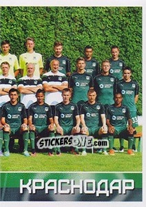 Sticker Команда - Russian Football Premier League 2016-2017 n. 118 - Panini