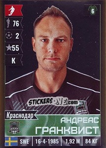 Sticker Андреас Гранквист / Andreas Granqvist - Russian Football Premier League 2016-2017 - Panini