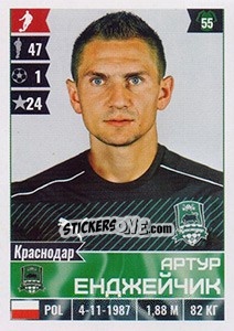 Sticker Артур Енджейчик / Artur Jędrzejczyk - Russian Football Premier League 2016-2017 - Panini