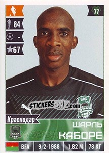 Figurina Шарль Каборе / Charles Kaboré - Russian Football Premier League 2016-2017 n. 127 - Panini