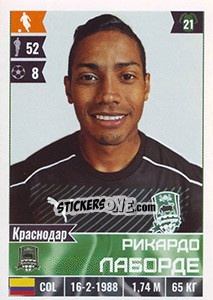 Cromo Рикардо Лаборде / Ricardo Laborde - Russian Football Premier League 2016-2017 - Panini