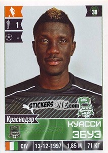Sticker Куасси Эбуэ - Russian Football Premier League 2016-2017 - Panini