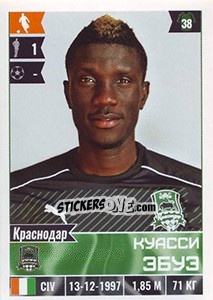 Sticker Куасси Эбуэ - Russian Football Premier League 2016-2017 n. 132 - Panini