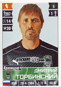 Sticker Дмитрий Торбинский - Russian Football Premier League 2016-2017 n. 133 - Panini