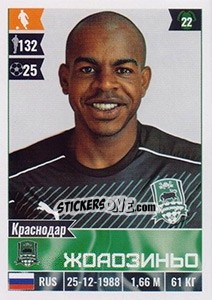 Sticker Жоаозиньо / Joãozinho - Russian Football Premier League 2016-2017 n. 134 - Panini