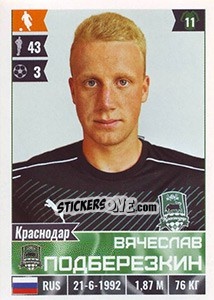 Sticker Вячеслав Подберёзкин - Russian Football Premier League 2016-2017 n. 135 - Panini