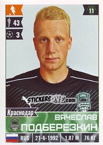 Cromo Вячеслав Подберёзкин - Russian Football Premier League 2016-2017 - Panini