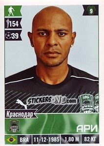 Sticker Ари - Russian Football Premier League 2016-2017 n. 137 - Panini