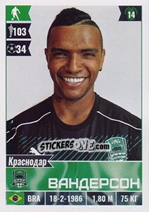 Sticker Вандерсон / Wanderson - Russian Football Premier League 2016-2017 n. 138 - Panini