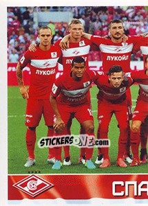 Sticker Команда - Russian Football Premier League 2016-2017 n. 139 - Panini