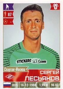 Sticker Сергей Песьяков - Russian Football Premier League 2016-2017 n. 142 - Panini