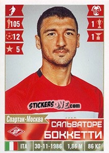 Figurina Сальваторе Боккетти / Salvatore Bocchetti - Russian Football Premier League 2016-2017 - Panini