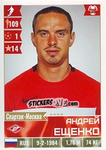 Sticker Андрей Ещенко - Russian Football Premier League 2016-2017 n. 145 - Panini
