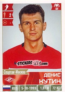 Figurina Денис Кутин - Russian Football Premier League 2016-2017 - Panini