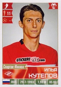 Sticker Илья Кутепов - Russian Football Premier League 2016-2017 n. 147 - Panini