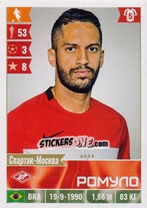 Sticker Ромуло - Russian Football Premier League 2016-2017 n. 149 - Panini