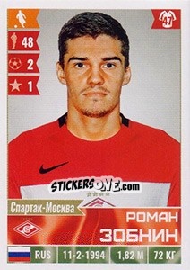 Cromo Роман Зобнин - Russian Football Premier League 2016-2017 - Panini