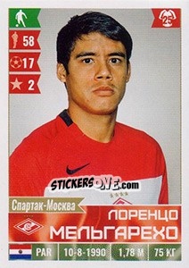 Sticker Лоренсо Мельгарехо / Lorenzo Melgarejo - Russian Football Premier League 2016-2017 - Panini