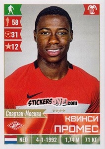 Sticker Квинси Промес / Quincy Promes - Russian Football Premier League 2016-2017 n. 158 - Panini