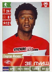 Sticker Зе Луиш / Ze Luis - Russian Football Premier League 2016-2017 n. 159 - Panini