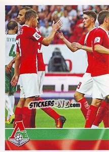 Sticker Команда - Russian Football Premier League 2016-2017 n. 161 - Panini