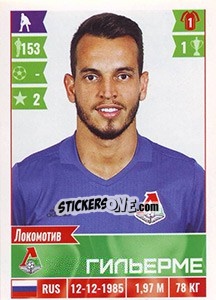 Sticker Гильерме / Guilherme - Russian Football Premier League 2016-2017 n. 163 - Panini