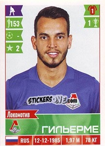 Sticker Гильерме / Guilherme - Russian Football Premier League 2016-2017 - Panini