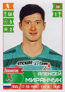 Cromo Алексей Миранчук - Russian Football Premier League 2016-2017 - Panini