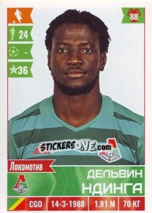Cromo Дельвин Ндинга - Russian Football Premier League 2016-2017 n. 173 - Panini