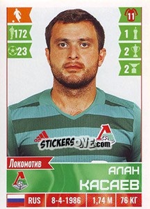 Cromo Алан Касаев - Russian Football Premier League 2016-2017 n. 175 - Panini