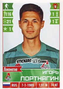 Sticker Игорь Портнягин - Russian Football Premier League 2016-2017 - Panini