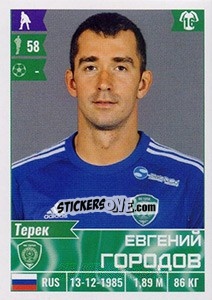 Sticker Евгений Городов - Russian Football Premier League 2016-2017 - Panini