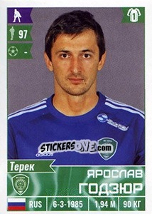 Sticker Ярослав Годзюр - Russian Football Premier League 2016-2017 - Panini