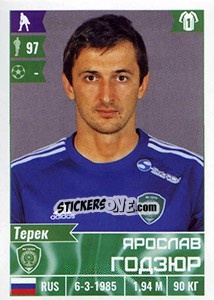 Figurina Ярослав Годзюр - Russian Football Premier League 2016-2017 - Panini