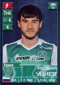 Sticker Ризван Уциев - Russian Football Premier League 2016-2017 - Panini