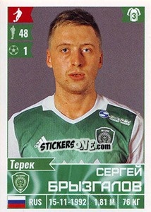 Sticker Сергей Брызгалов - Russian Football Premier League 2016-2017 n. 191 - Panini