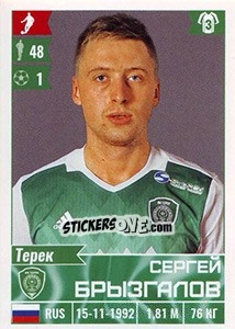 Figurina Сергей Брызгалов - Russian Football Premier League 2016-2017 - Panini