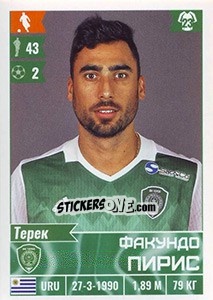 Sticker Факундо Пирис / Facundo Piriz - Russian Football Premier League 2016-2017 - Panini