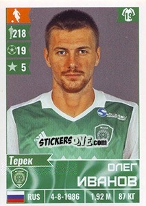 Sticker Олег Иванов - Russian Football Premier League 2016-2017 - Panini