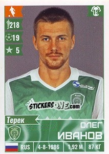 Figurina Олег Иванов - Russian Football Premier League 2016-2017 - Panini