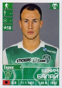 Sticker Беким Баляй / Bekim Balaj - Russian Football Premier League 2016-2017 - Panini