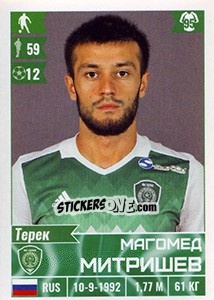 Cromo Магомед Митришев - Russian Football Premier League 2016-2017 - Panini