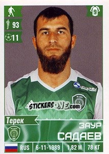 Sticker Заур Садаев - Russian Football Premier League 2016-2017 - Panini