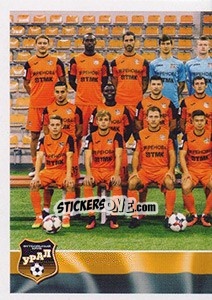 Cromo Команда - Russian Football Premier League 2016-2017 n. 205 - Panini