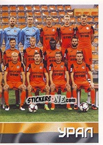 Sticker Команда - Russian Football Premier League 2016-2017 - Panini