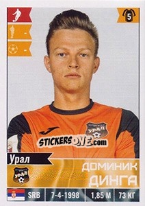 Figurina Доминик Динга - Russian Football Premier League 2016-2017 - Panini