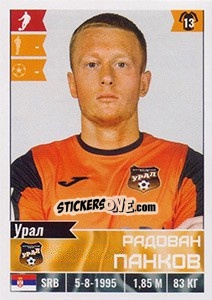 Sticker Радован Панков - Russian Football Premier League 2016-2017 - Panini